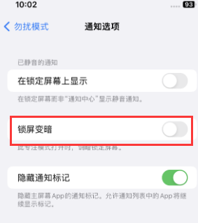 苹云南果维修分享iPhone主屏幕壁纸显得模糊怎么办