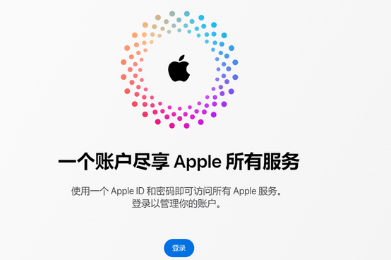 云南iPhone维修中心分享iPhone下载应用时重复提示输入账户密码怎么办 