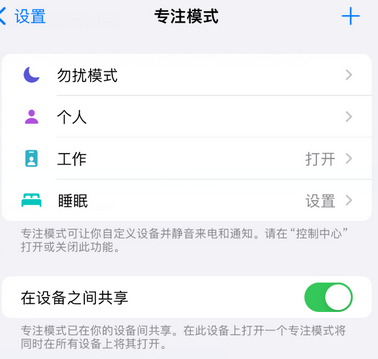 云南iPhone维修服务分享可在指定位置自动切换锁屏墙纸 