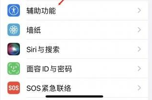 云南苹果蓝牙维修店分享iPhone设置蓝牙设备接听电话方法