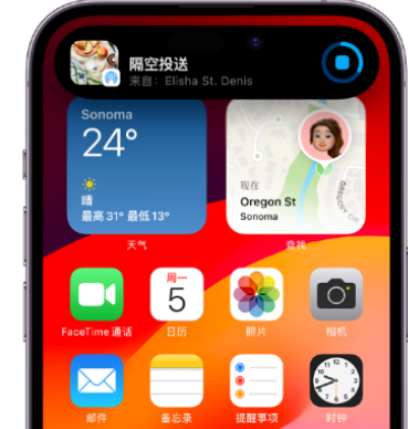 云南apple维修服务分享两台iPhone靠近即可共享照片和视频 