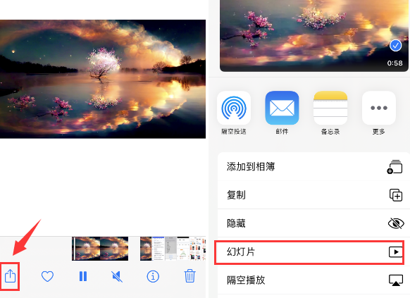 云南苹果14维修店分享iPhone14相册视频如何循环播放 