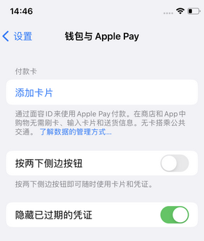 云南苹果锁屏维修分享iPhone锁屏时声音忽大忽小调整方法 