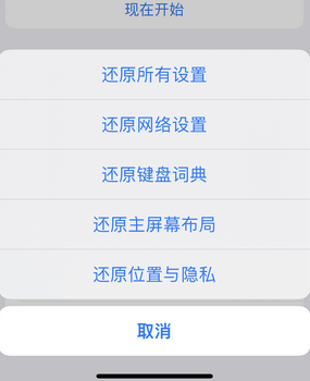 云南apple服务站点分享iPhone上个人热点丢失了怎么办