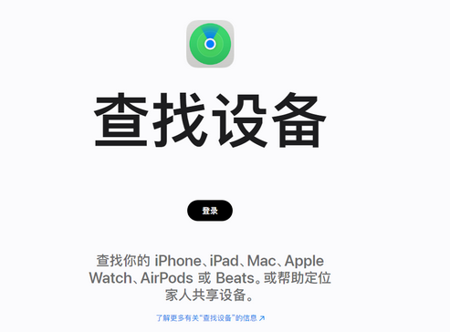 云南苹果服务中心分享iPhone查找应用定位不准确怎么办