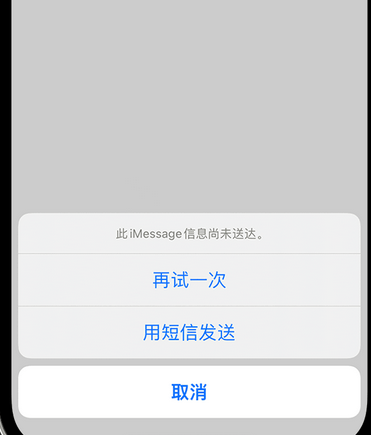 云南apple维修iPhone上无法正常发送iMessage信息