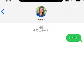 云南apple维修iPhone上无法正常发送iMessage信息