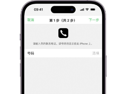 云南apple维修店分享如何通过iCloud网页查找iPhone位置