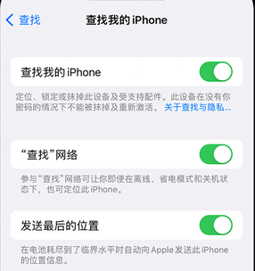 云南apple维修店分享如何通过iCloud网页查找iPhone位置 