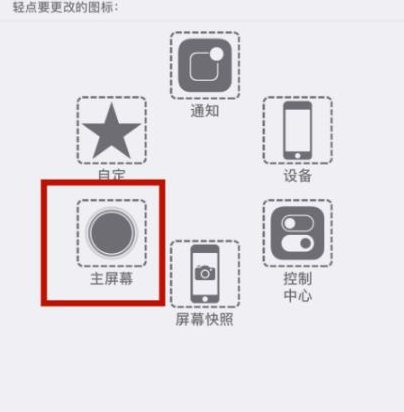 云南苹云南果维修网点分享iPhone快速返回上一级方法教程