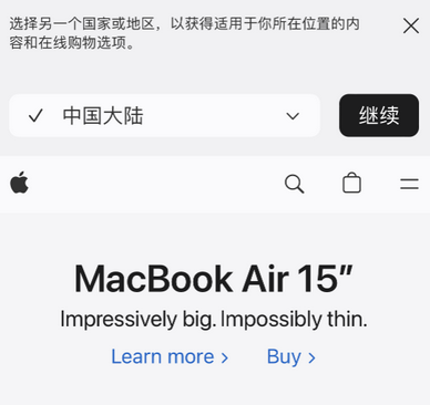 云南apple授权维修如何将Safari浏览器中网页添加到桌面 