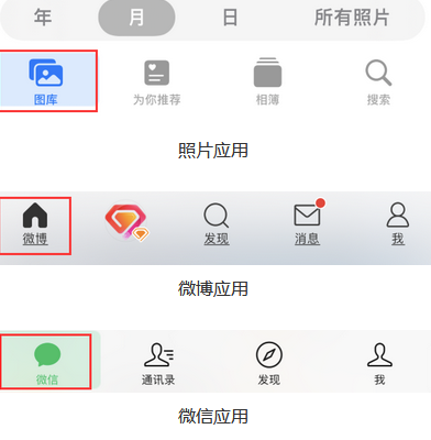 云南苹果换屏维修分享iPhone屏幕上出现方块按钮如何隐藏 