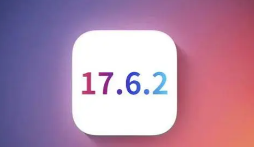 云南苹果维修店铺分析iOS 17.6.2即将发布 