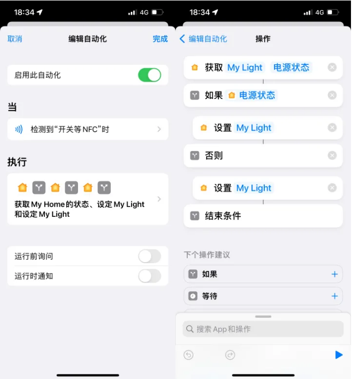 云南苹果14服务点分享iPhone14中NFC功能的使用场景及使用方法 