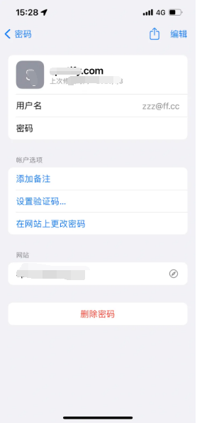 云南苹果14服务点分享iPhone14忘记APP密码快速找回方法 