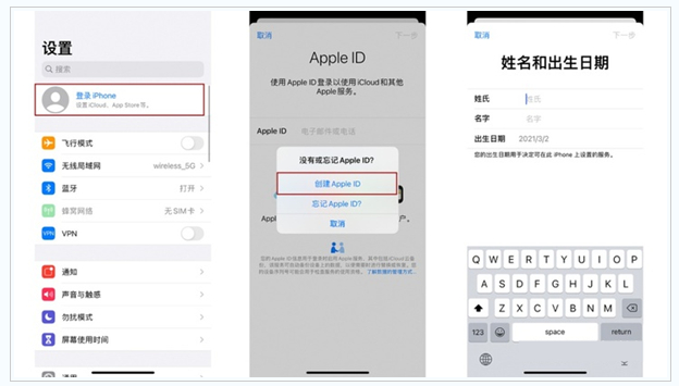 云南苹果维修网点分享:Apple ID有什么用?新手如何注册iPhone14 ID? 