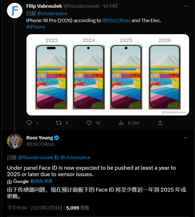 云南苹果手机维修分享:屏下Face ID有什么优势？iPhone何时会有屏下Face ID？ 