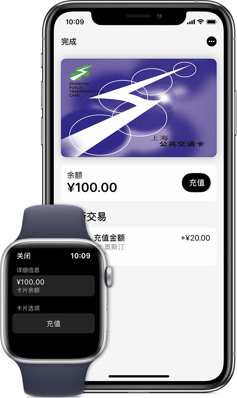 云南苹果手机维修分享:用 Apple Pay 刷交通卡有哪些优势？如何设置和使用？ 