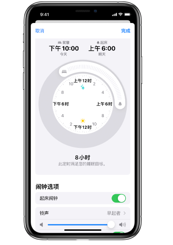 云南苹果14维修分享：iPhone14如何添加多个睡眠闹钟？ 