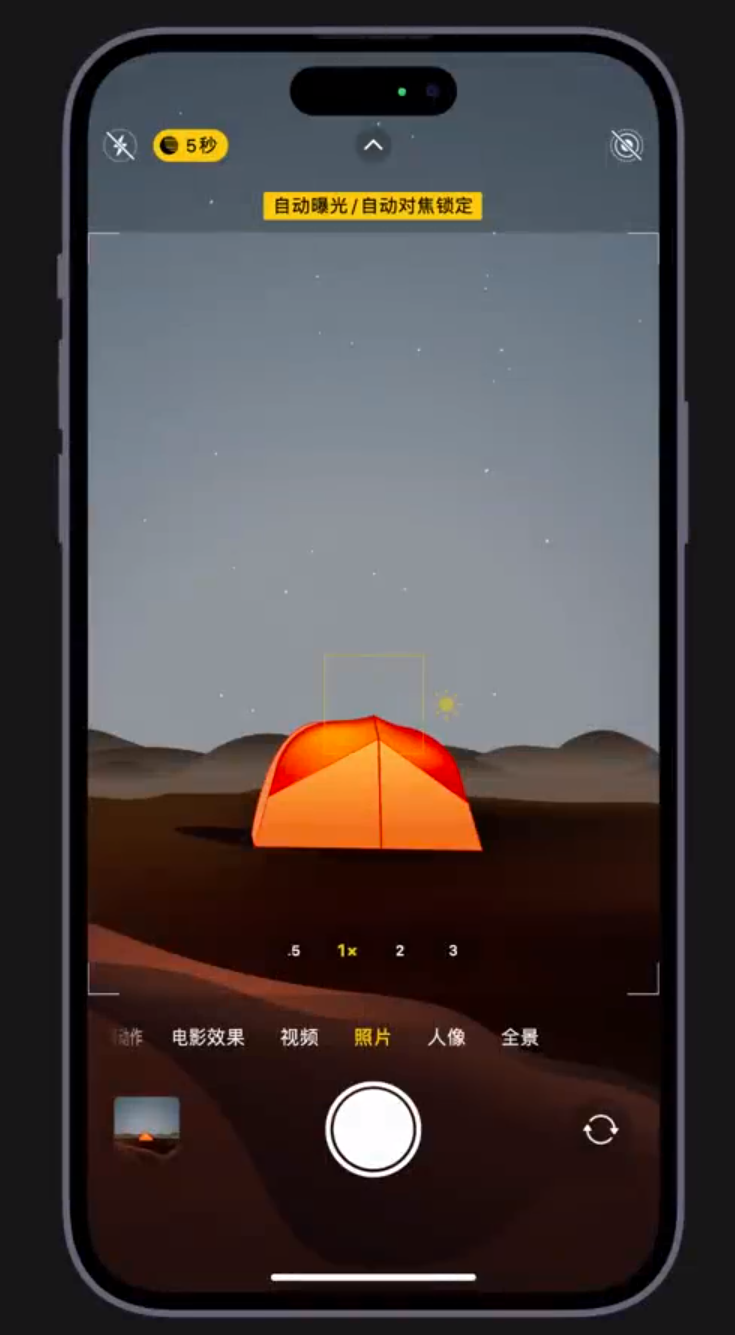 云南苹果维修网点分享小技巧：在 iPhone 上用“夜间模式”拍出大片感 