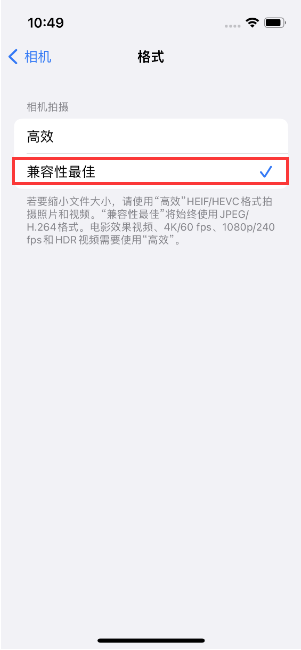 云南苹果14维修店分享iPhone14相机拍照不清晰，照片发黄怎么办 