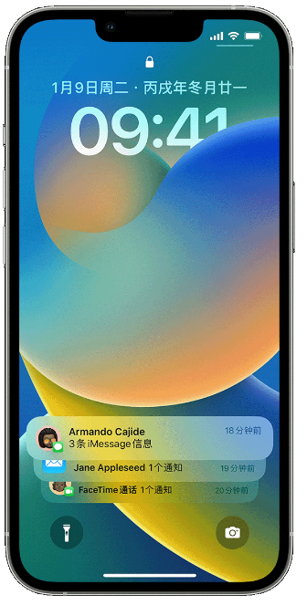 云南苹果14维修店分享iPhone 14 在锁定屏幕上使用通知的方法 