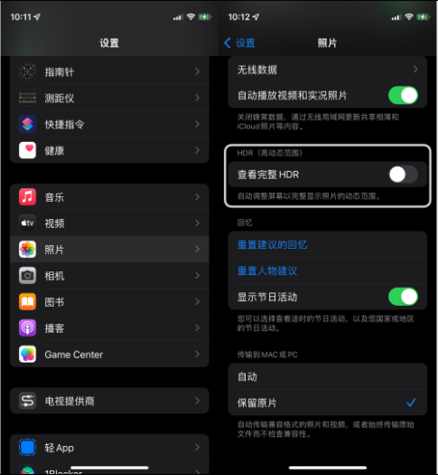 云南苹果14维修店分享iPhone14 拍照太亮的解决方法 