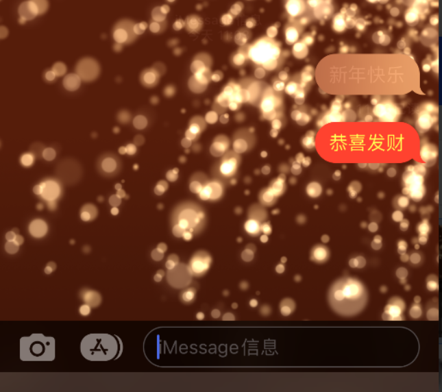 云南苹果维修网点分享iPhone 小技巧：使用 iMessage 信息和红包功能 