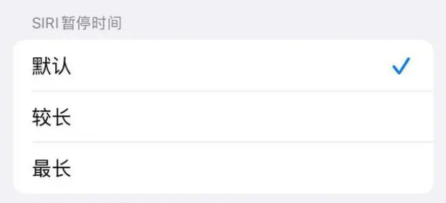 云南苹果维修分享iOS 16上隐藏的Siri的四种新用法 