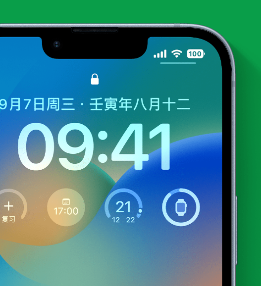 云南苹果手机维修分享官方推荐体验这些 iOS 16 新功能 