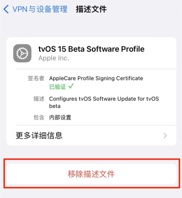 云南苹果手机维修分享iOS 15.7.1 正式版适合养老吗 