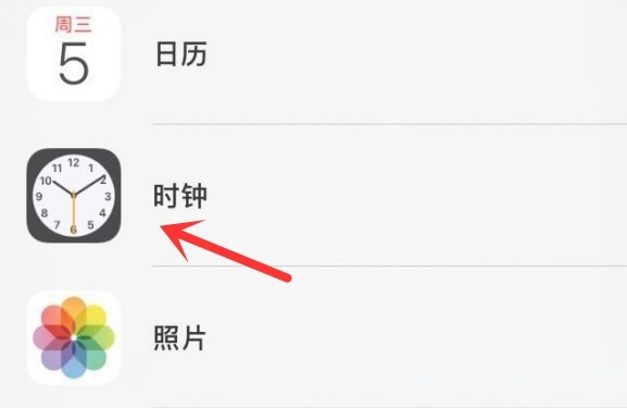 云南苹果手机维修分享iPhone手机如何添加时钟小组件 