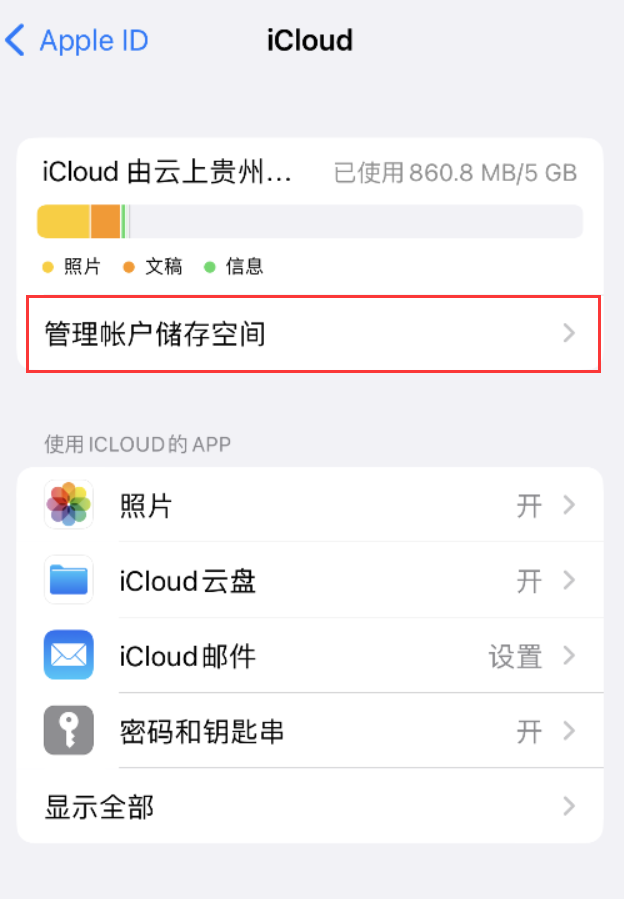 云南苹果手机维修分享iPhone 用户福利 