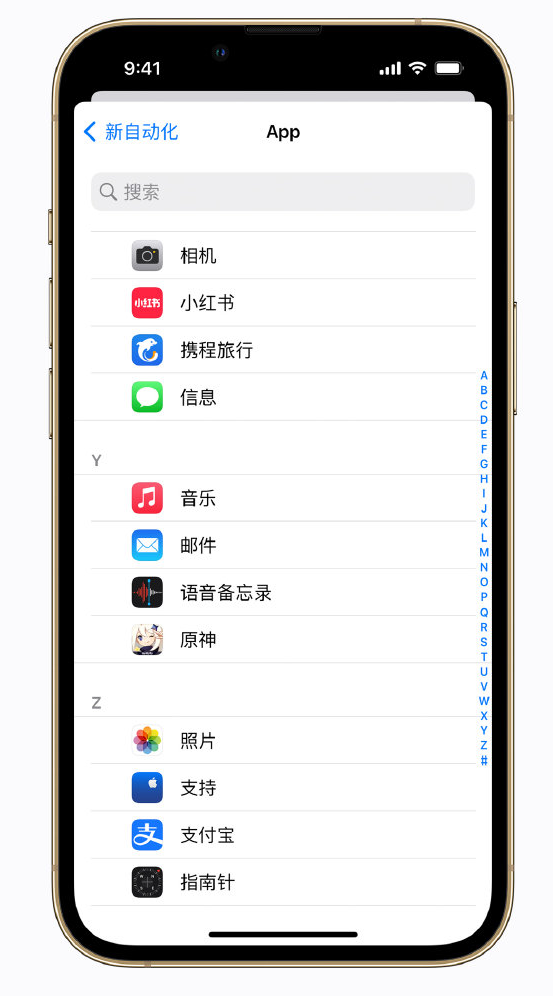 云南苹果手机维修分享iPhone 实用小技巧 