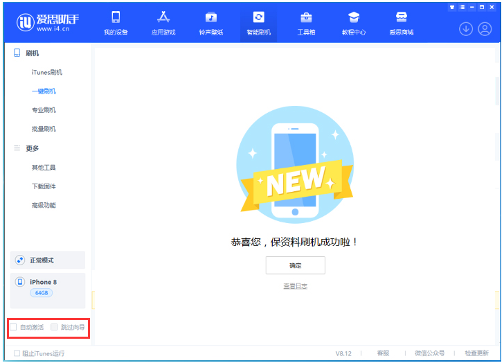 云南苹果手机维修分享iOS 17.0.2 正式版升级 