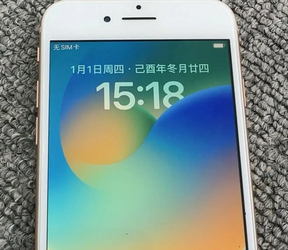 云南苹果8系统维修分享iPhone8手机系统升级后无法开机如何修复
